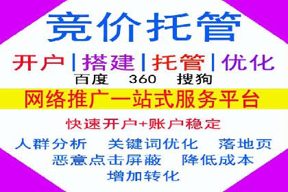 百度竞价推广公司案例：从零到百万流量