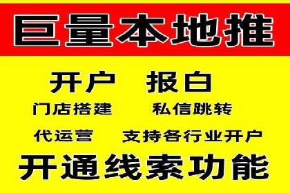 SEM托管代运营案例：优化广告投放策略